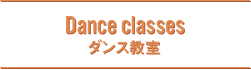 Dance classes ダンス教室